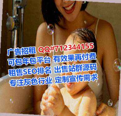 昭平孕母节能经营部